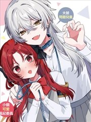 铅笔与刀漫画改编条目封面